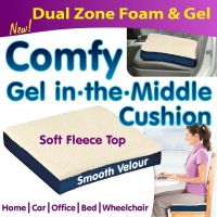 Comfy GEL in the Middle Booster Cushion - Back Lumbar Pain Wheelchair Support FREE POSTAGE